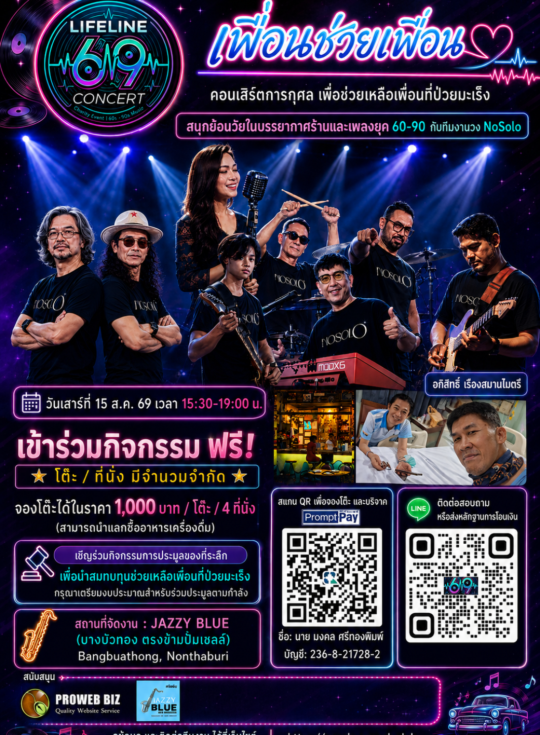 Poster-v6